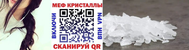 Как найти закладки Ивдель ТГК  АМФЕТАМИН  МЕГА зеркало  МЕФ  СК  ГАШ 
