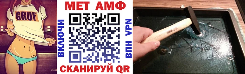 Amphetamine 97%  Ивдель 