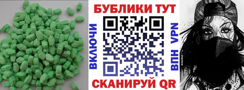 ЭКСТАЗИ диски  Ивдель 