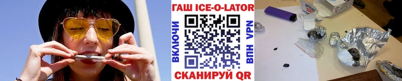 ГАШ индика сатива  даркнет сайт  Ивдель 