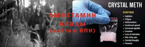 амфетамин Алзамай