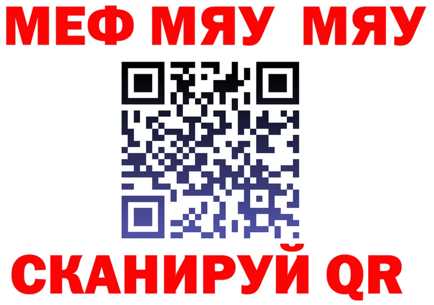 Как найти закладки?  формула Ивдель