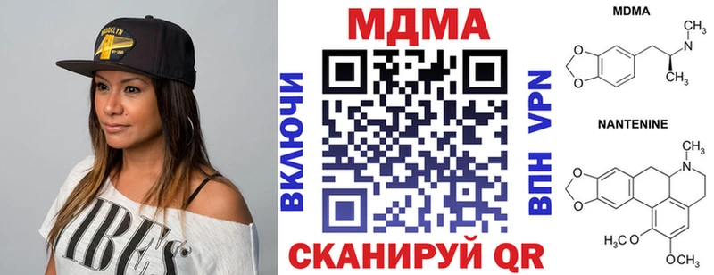 МДМА молли Ивдель