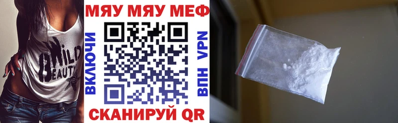 Меф мука Ивдель