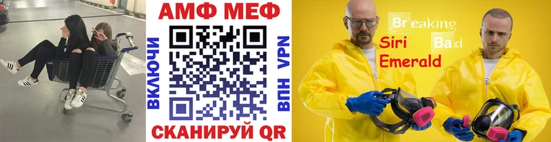 Метамфетамин мет  закладки  ссылка на мегу ССЫЛКА  Ивдель 