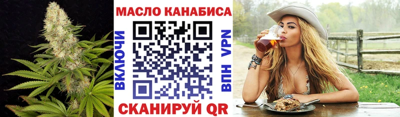 даркнет сайт  Ивдель  ТГК Wax 