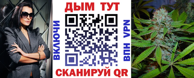 Марихуана White Widow  Ивдель 