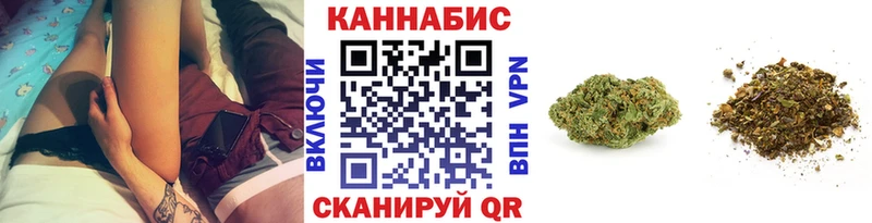 Бошки марихуана семена Ивдель